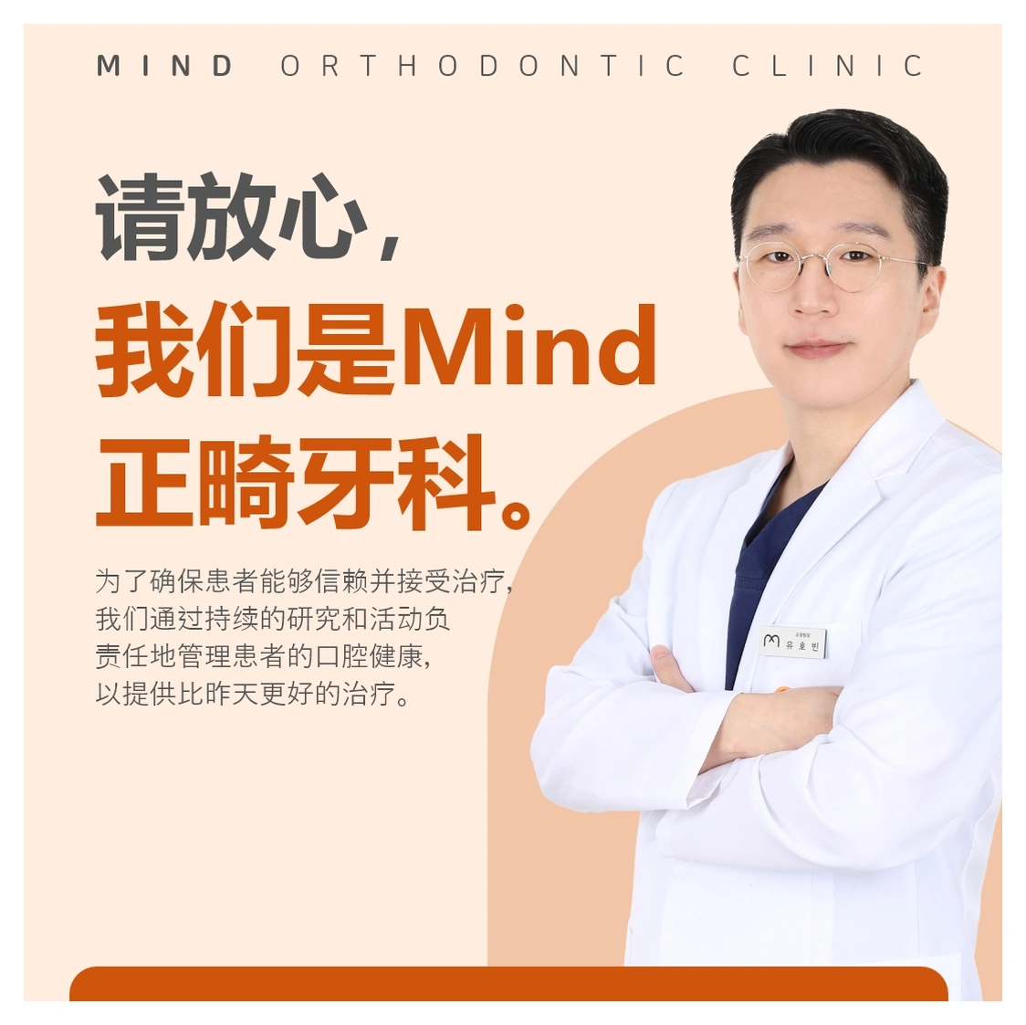 青少年牙齿矫正，什么时候开始比较合适？判断时机的关键标准