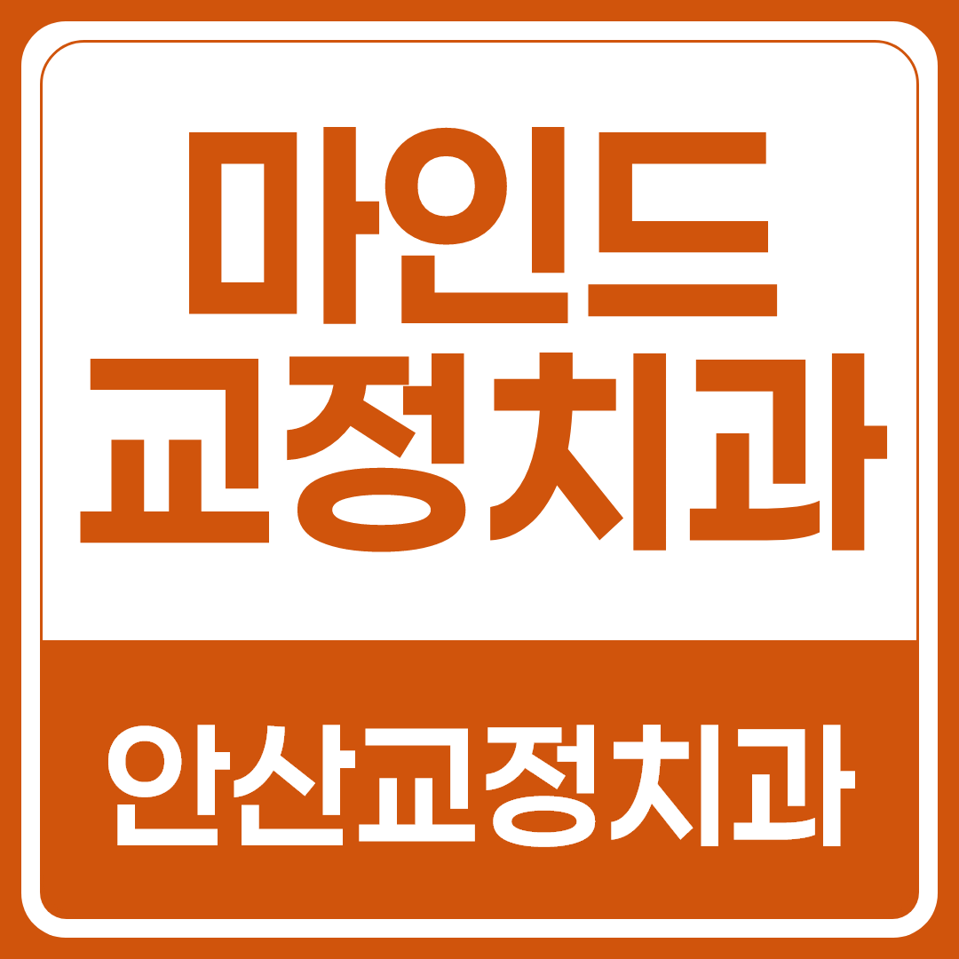 牙齿不整齐一定要矫正吗?兼顾美观与功能性的牙齿矫正必要性