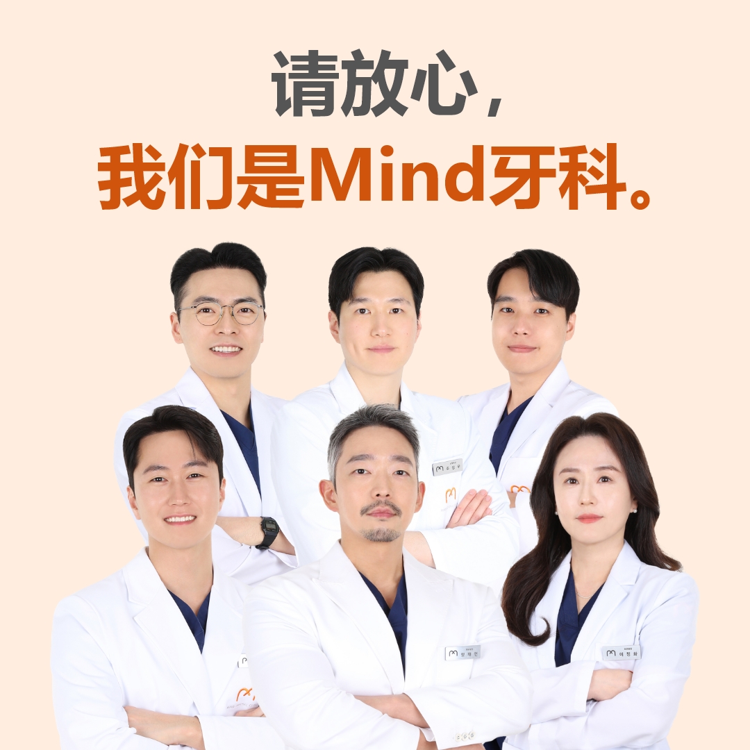 安山牙齿矫正,一定有必要吗?轻松了解牙齿矫正的重要性