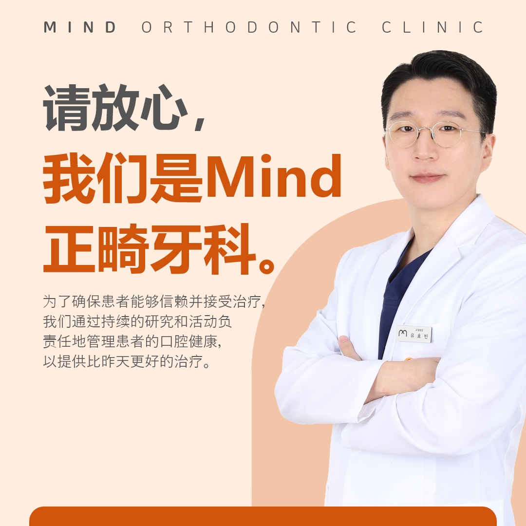 安山牙齿矫正，矫正期间可以继续运动和进行乐器演奏吗？